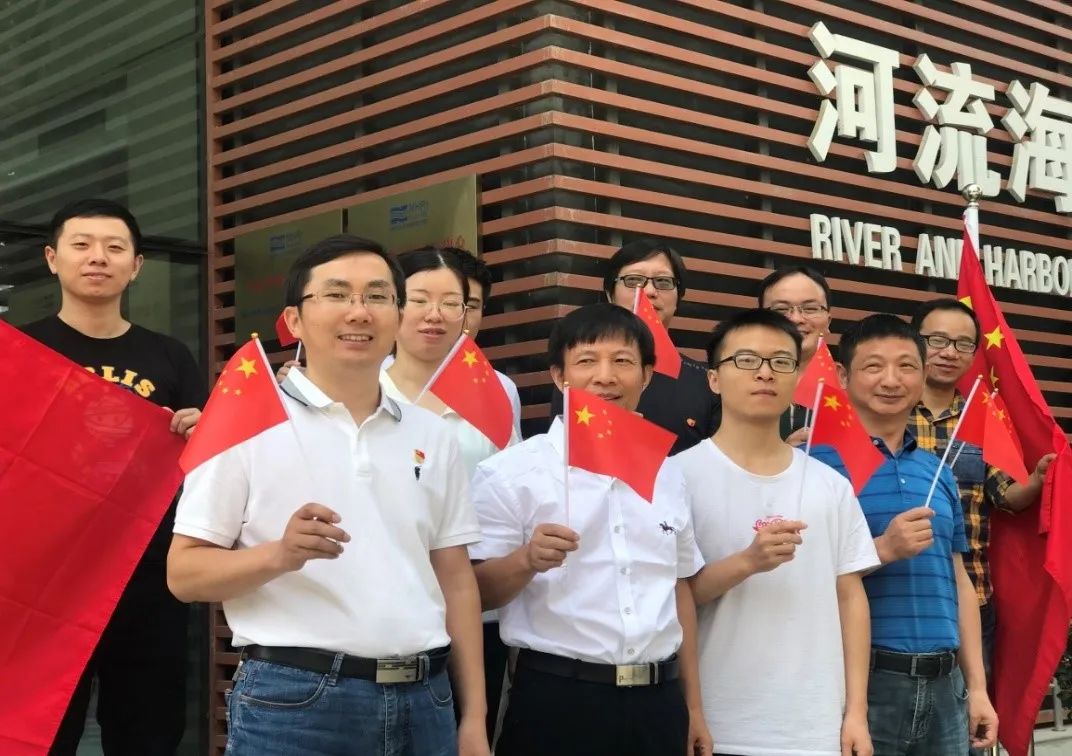 NHRI先锋党支部丨海洋及减灾研究室党支部